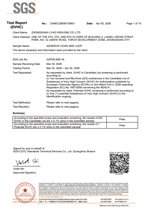 zhengshu5-svhc